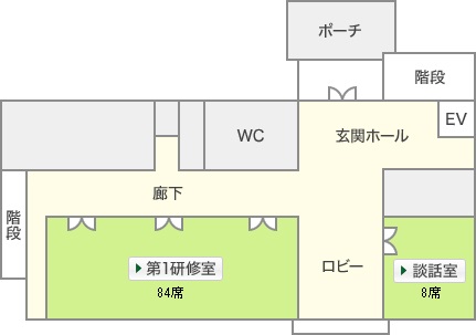 施設紹介