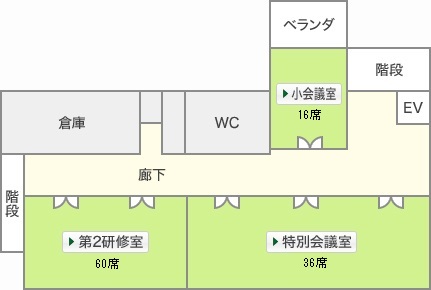 施設紹介