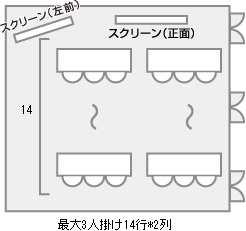 第1研修室